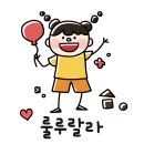 큰나무어린이집 | 청주근교 아이와 가볼 만한 곳 추천 충주나무숲놀이터 방문 후기