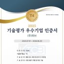 (주)엠시드 이미지