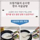 순수한정육점