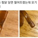 찜닭스토리 이미지