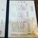 태화장 이미지
