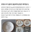 도안지구 | [토토공방] 광주 상무지구 실내 데이트 코스 추천, 나...온기를 빚는 '토토공방' 도예 원데이 클래스 후기