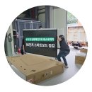 주식회사 스마트아이디어 | 86인치 아이디어허브 스마트보드 점검 브이로그 후기!