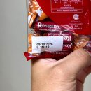 캔디캣 | 프리미엄 이탈리아 캔디 로사나 캔디 피스타치오 솔티 카라멜 GOCCE 피노 캔디 후기