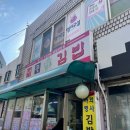 지에스(GS)25용곡삼거리점 이미지