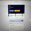 생활영어회화(저녁/원어민) 이미지