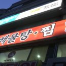 북인천영창피아노