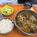소고기국밥 - 안산시 상록구 건건로 87 | 소고기국밥