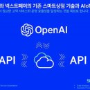넥스트페이먼츠