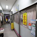 지수네 수선 이미지