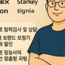 소리난청보청기센터 이미지