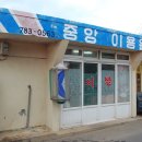 멋쟁이이용원 네이버블로그
