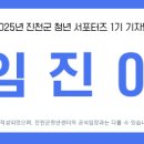 돌실공원 이미지