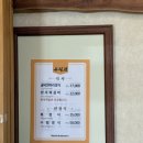 무등산식당 화순 직영점 | [화순 여행일지] 수림정/ 무등산 양떼목장/ 편백자연휴양림/ 환산정/ 꾸석지 식육식당 후기