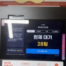 화진호이선장네 | 속초 착한가격업소 화진호 이선장네 물회·생대구탕 솔직 후기 (웨이팅 28팀 체험기)