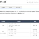 인제대학교(늘빛관식당) 이미지