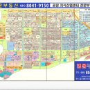 동현부동산공인중개사사무소 이미지