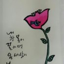 마니 이미지