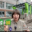 케이(K)하이스텔 간석 이미지