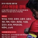컵스타