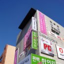 광안역 1번출구 편백미즈한의원 앞 이미지