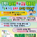 실내야구연습장 이미지