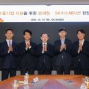 ㈜세정석유 이미지