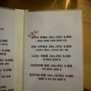 주토 | 대구 범어동 분위기 좋은 이자카야 주토