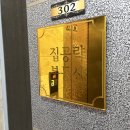 화곡역부동산공인중개사사무소 이미지