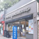 파리바게뜨청구성조점 이미지
