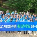 제일자원환경 이미지