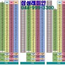 LH삼성공인중개사사무소 이미지
