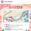 신탄진고네거리 이미지