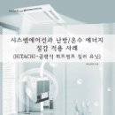 (주)신성엔지니어링 이미지