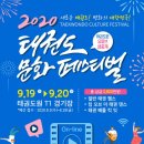 탑 영어 태권도 이미지