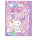 미보석 - 남동구 구월남로 335 | 미보석