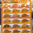 피자스쿨 의정부금오점 이미지