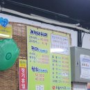 우정식당통닭 이미지