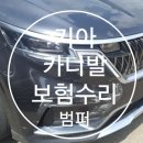 대덕정비공업사 이미지