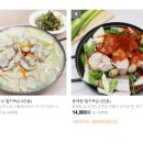 신도시장 이미지