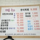 목화뷔페식당 네이버블로그