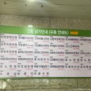 푸르지오1차 104동 앞 횡단보도 | 신도림마사지 더풋샵 신도림점 수기 후면관리 후기