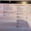 성수장테라 이미지
