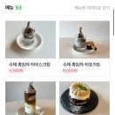 차마시는 뜰 이미지