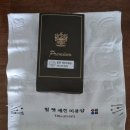 힐펫