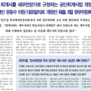 유동수세무회계