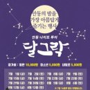 맘모스나이트 네이버블로그