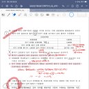 (주)보광무역상사 | 국제무역사 65회 합격 수기 // 에듀윌 김기만 관세사님 강의 후기 🪽