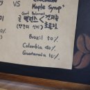 어컵오브