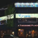 고래식당둔산점 이미지